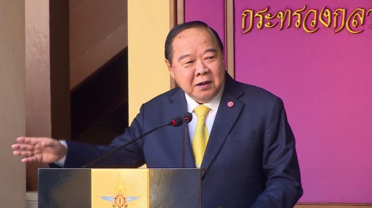 “ประวิตร” แจงปลดล็อกพรรคการเมืองต้องรอมติ “คสช.” เหตุรอประเมินสถานการณ์
