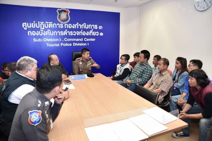 รับตัว 9 คนไทยถูกส่งกลับจากกัมพูชา หลังอ้างว่าถูกหลอกไปทำแก๊งคอลเซ็นเตอร์