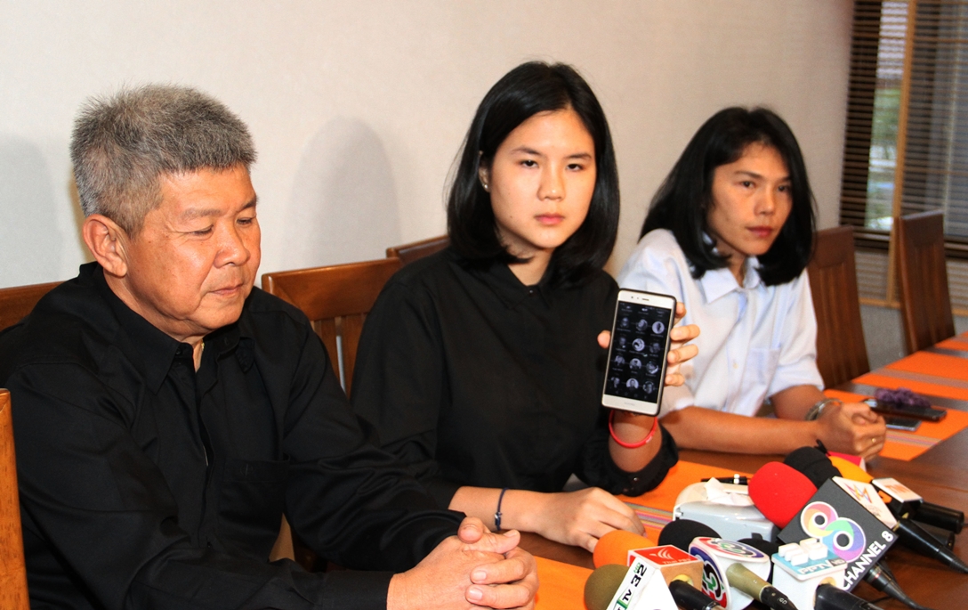 ไม่ท้อ! ครอบครัว “น้องเมย” แถลงข่าวเดินหน้าสู้ หาความจริงการตาย ยันมีเอกสารโต้กองทัพ