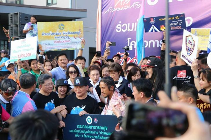ดราม่าหนัก! ชาวเน็ตตั้งคำถาม สธ.เอาเงินจากไหนมามอบให้ “พี่ตูน” จี้แจงที่มาด่วน