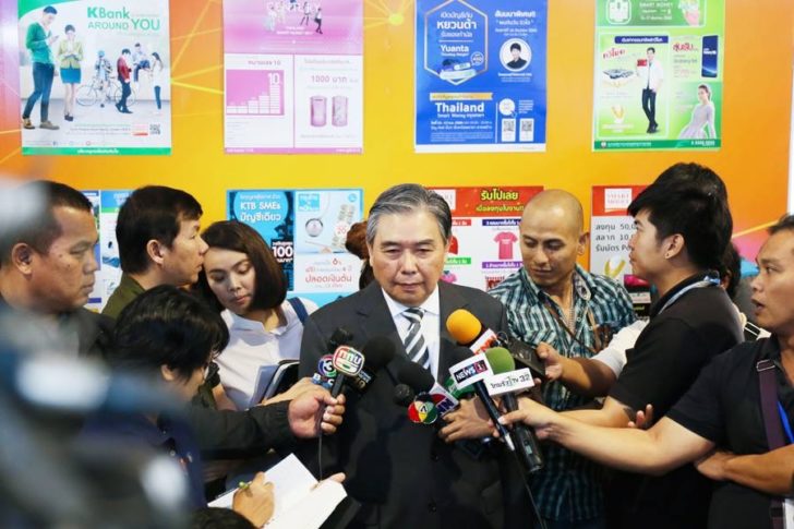 คลังเตือนลงทุนเก็งกำไรเงินดิจิทัล ชี้บิตคอยน์เหมือนการพนัน