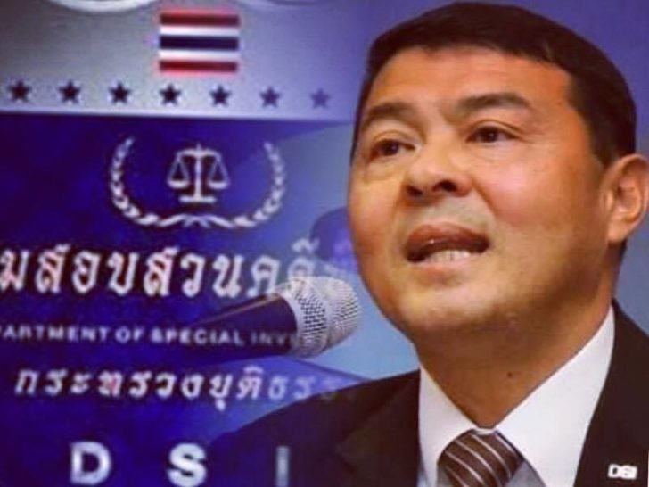 “ดีเอสไอ” แจงคัดเลือกผู้เชี่ยวชาญตามหลักเกณฑ์ มีคณะกรรมการ อธิบดีไม่ได้แต่งตั้ง