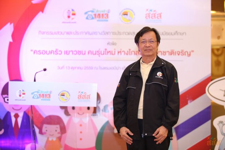 ขาย “เหล้า-เบียร์” เดลิเวอรีไม่ผิดกม. เครือข่ายงดเหล้าจับตาหากโฆษณา-ส่งเสริมการตลาดเสี่ยงผิดแน่