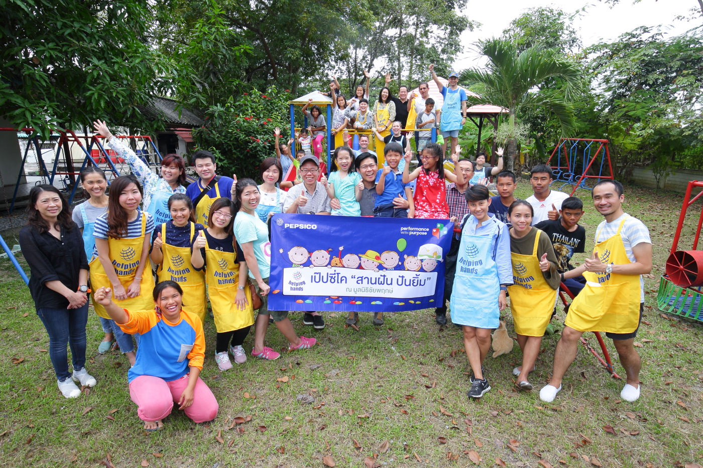 เป๊ปซี่โค สานฝัน ปันยิ้ม ชูพนักงานช่วยสังคม