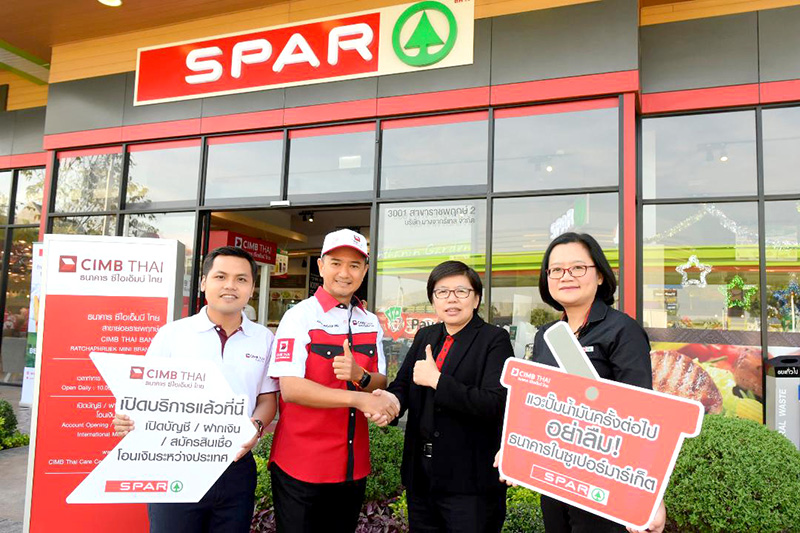 CIMBT รุกปีจอเปิด 20 สาขา เซเว่น-ปั๊มบางจากเจาะรายย่อยฝาก-กู้