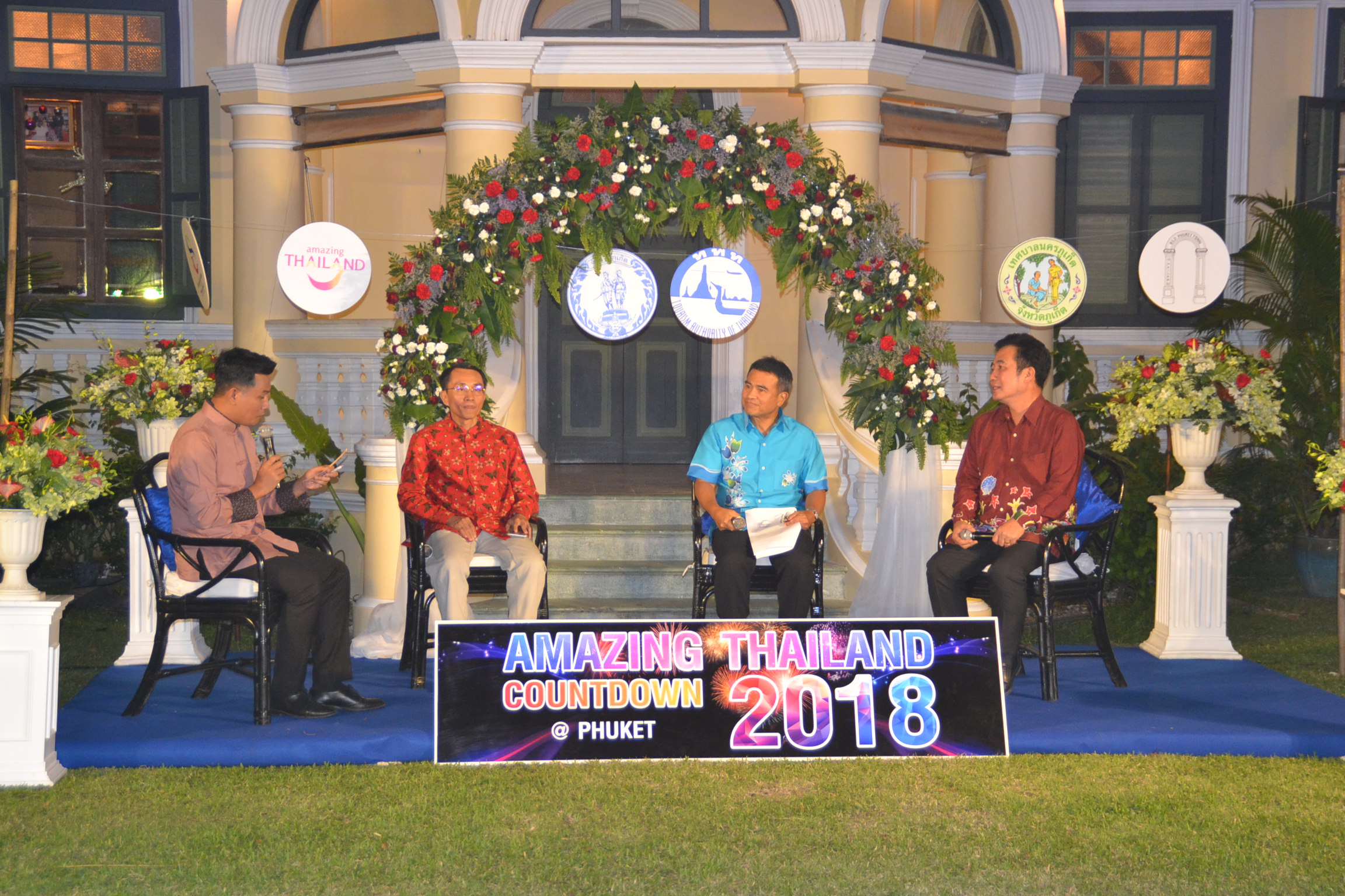 “เคาท์ดาวน์ภูเก็ต” 2 จุด ย่านเมืองเก่า-สะพานหิน คาดเงินสะพัดไม่ต่ำกว่า 200-1,000 ล้าน