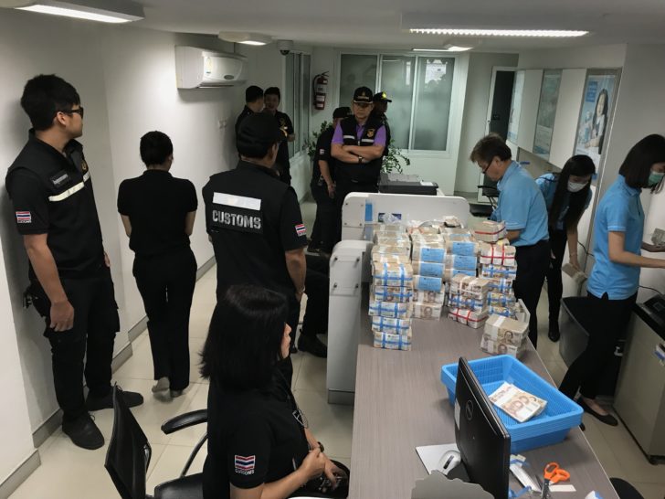 ศุลกากรหนองคายขนเงินของกลาง 98 ล้านบาท ฝากธนาคารกรุงไทย