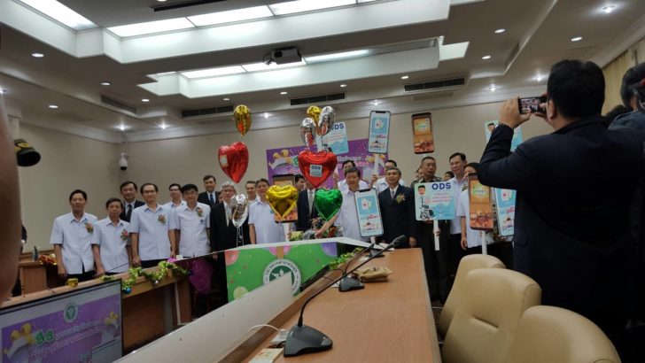 “ปิยะสกล” ประกาศมอบของขวัญปีใหม่ผู้ป่วย 17 กลุ่มโรคมีเฮ