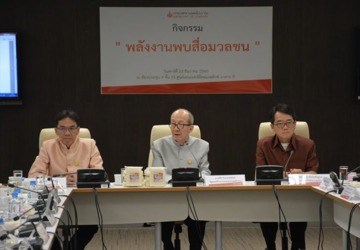 “ศิริ” ย้ำประมูล 2 แหล่งก๊าซรักษาระดับผลิตประเทศ
