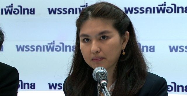 “หมวดเจี๊ยบ” เผยเชิญตัวแทนทูตยุโรป-สหรัฐ สังเกตการณ์รับทราบข้อกล่าวหา 13 ธ.ค.นี้