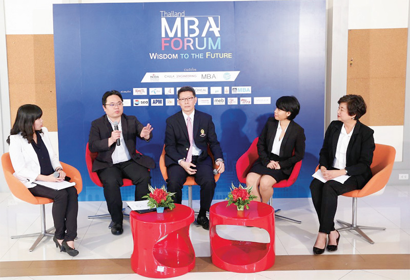 Thailand MBA Forum แหล่งภูมิปัญญาเพื่ออนาคต