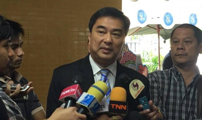 “อภิสิทธิ์” เตือนปม ป.ป.ช.สอบทรัพย์สิน “บิ๊กป้อม” ต้องตรงไปตรงมา