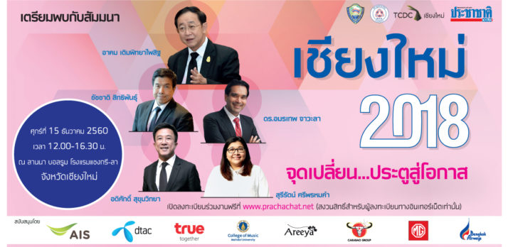 COVERPAGE1000x500 no click
