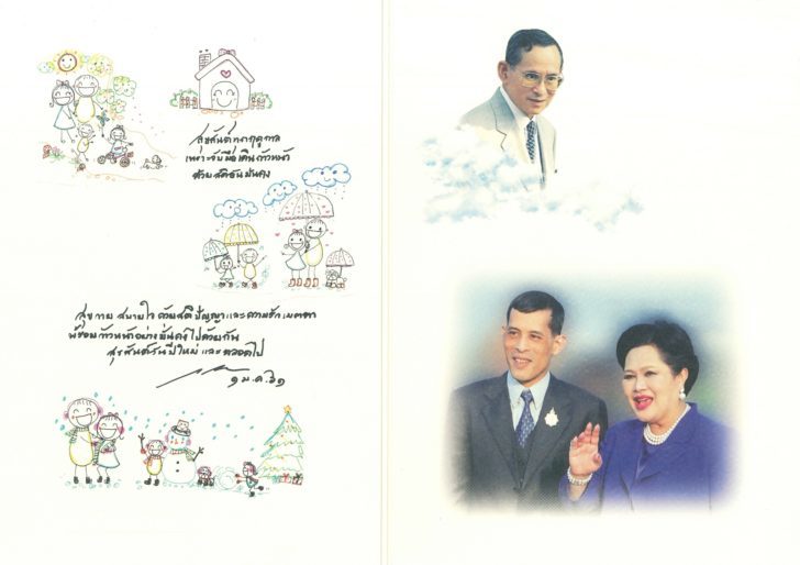 Card-2561-2-728x514