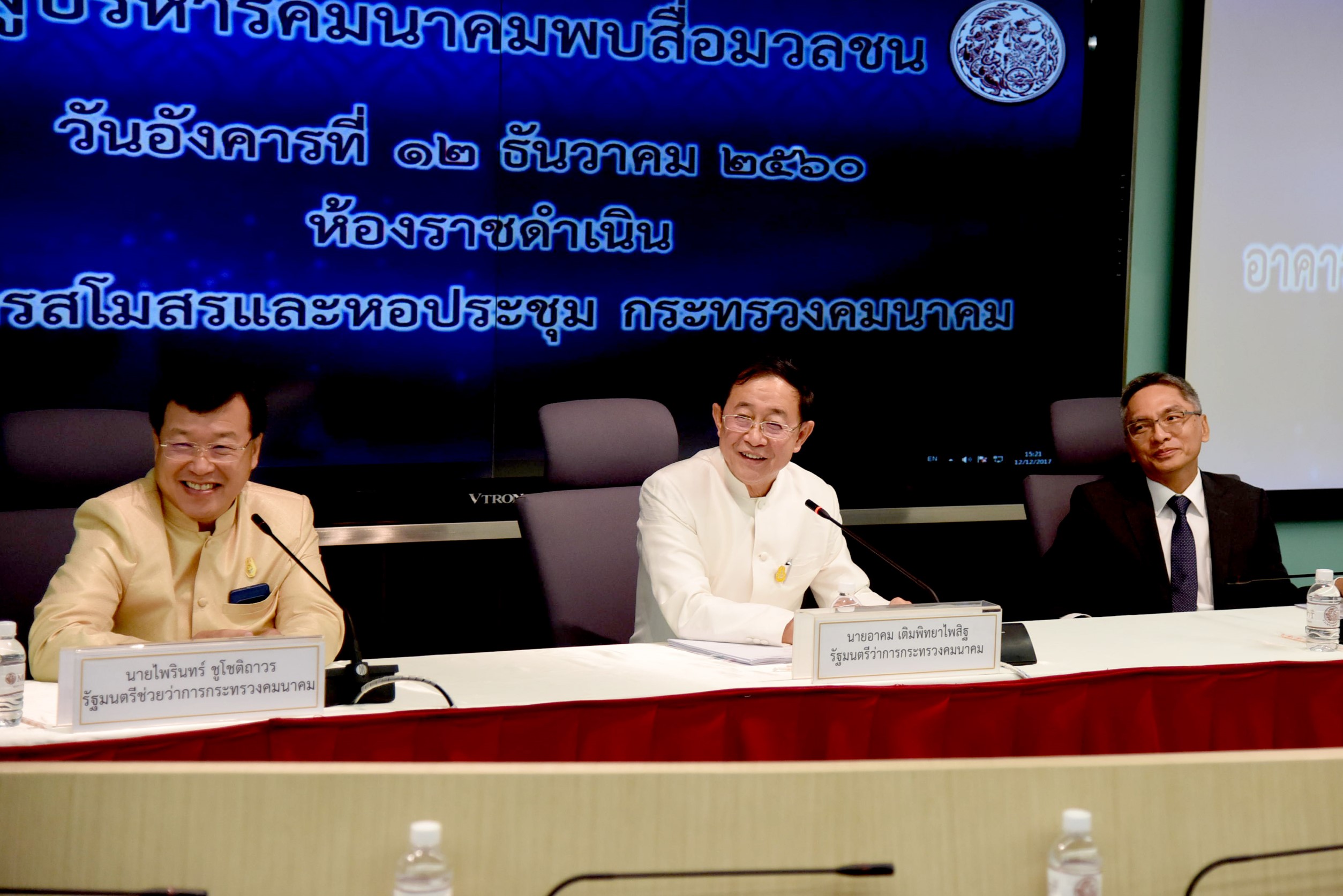 “ครม.บิ๊กตู่” มอบของขวัญปีใหม่ เปิดฟรีมอเตอร์เวย์-เร่งเวนคืนตัดถนนเชื่อมท่าเรือแหลมฉบัง