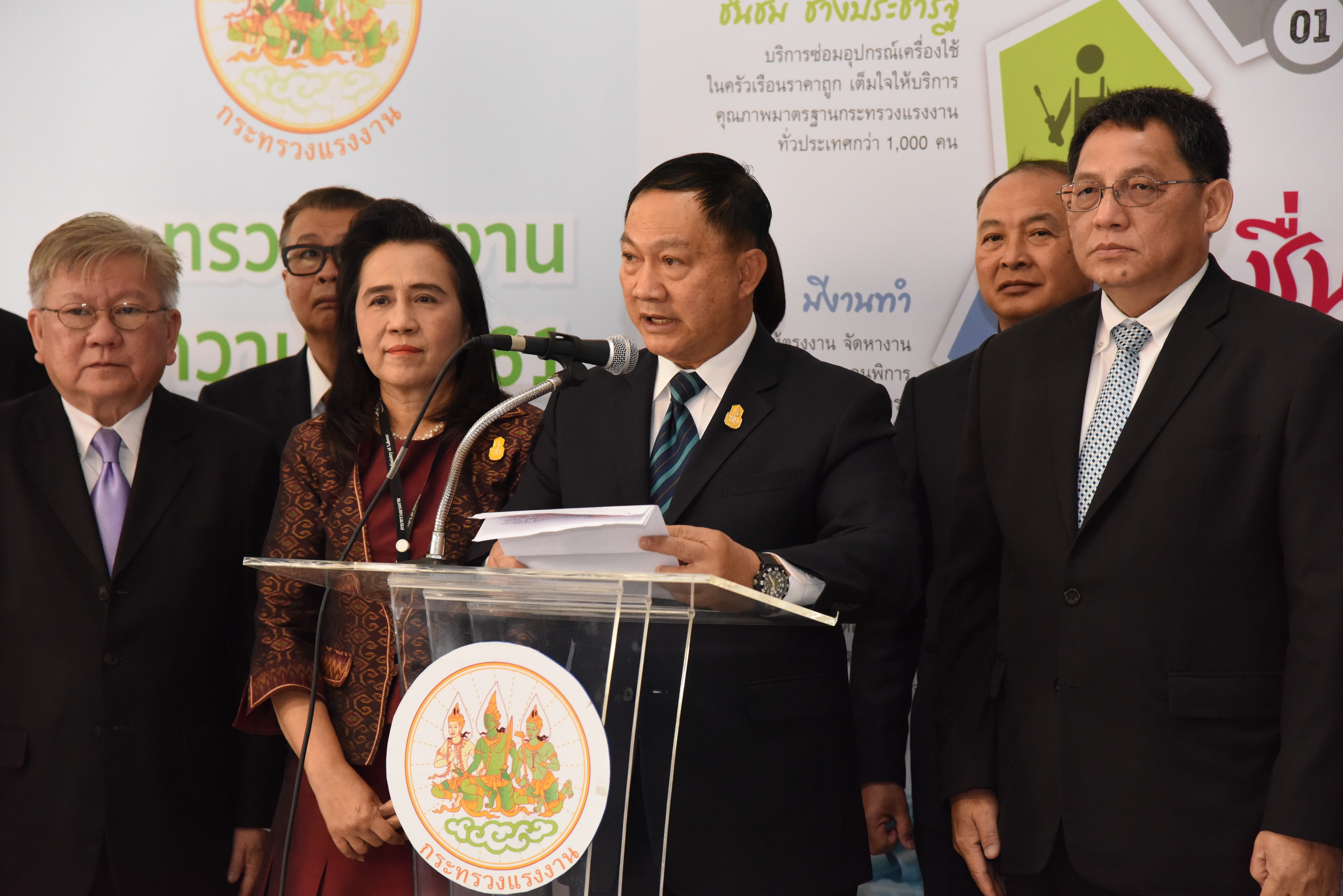 “บิ๊กอู๋” จัดแพ็กเกจ “9 ชื่นบาน แรงงานชื่นใจ” ส่งความสุขปี 61