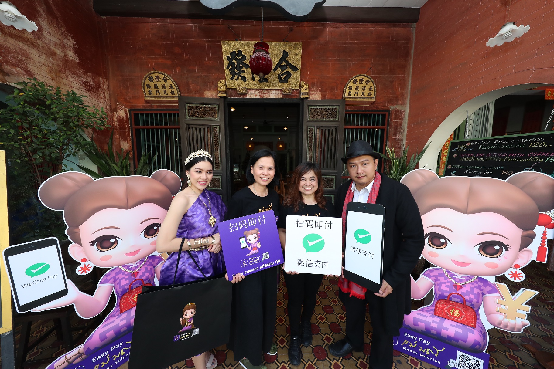 “SCB EASY PAY” แม่มณี Money Solution พร้อมรับทัพนทท.จีน รองรับ “วีแชทเพย์”