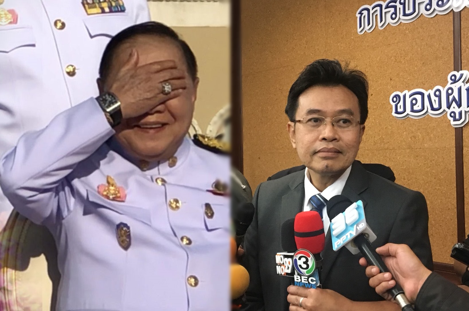 แจงเเล้ว! “บิ๊กป้อม” ส่งเอกสารที่มา “นาฬิกาหรู” ปปช.เผยเกี่ยวข้องกับบุคคลที่ 3