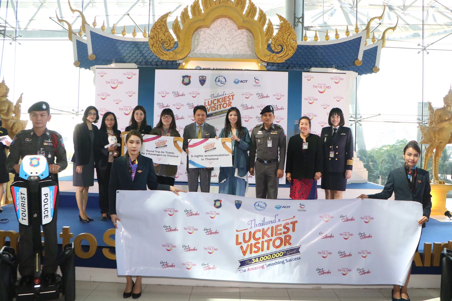 ททท.แจกรางวัลใหญ่ส่งท้ายปี 2560 ต้อนรับนักท่องเที่ยวคนที่ 34 ล้าน