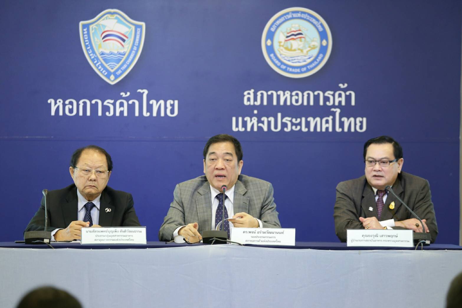 3 องค์กร ขานรับนโยบายรัฐหนุนลงเกษตร EEC ขับเคลื่อนเศรษฐกิจฐานราก