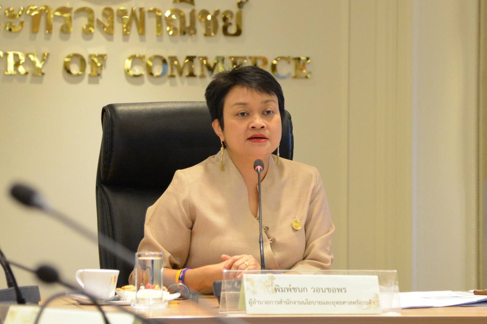 ส่งออก พ.ย.60 ขยายตัว 13.4% ต่อเนื่องเป็นเดือนที่ 7 รวม 11 เดือนขยายตัว 10% สูงสุดรอบ 6 ปี