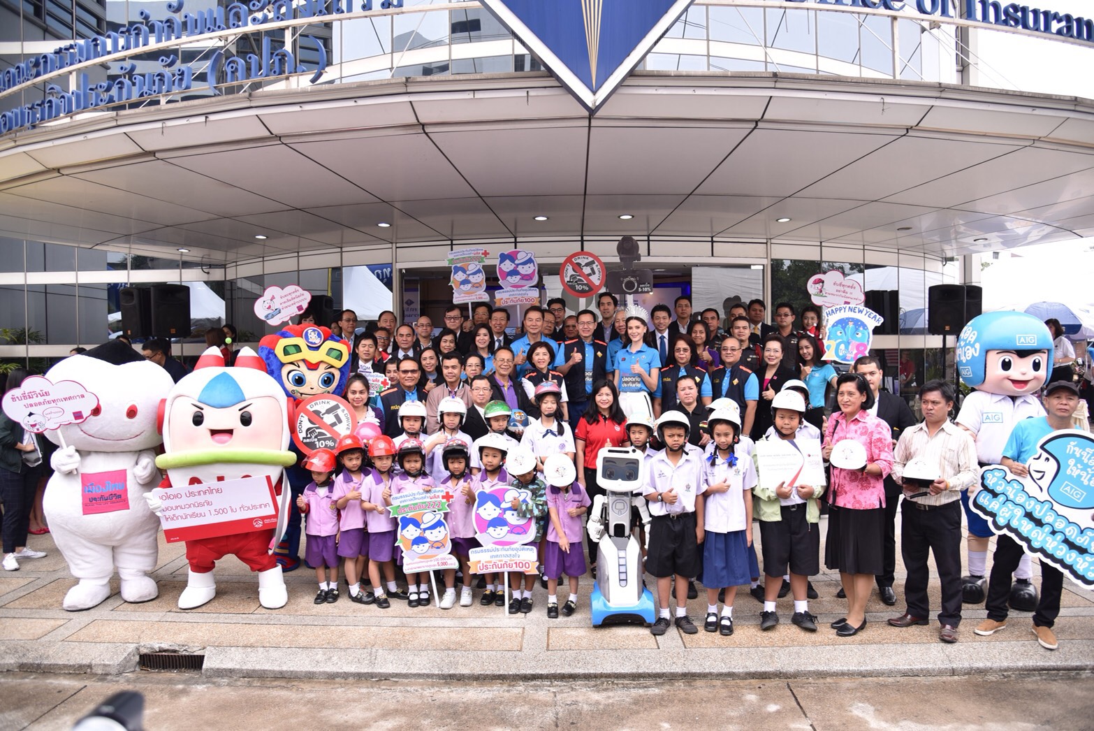 คปภ.ร่วมภาคเอกชนรณรงค์ “ปีใหม่เดินทางปลอดภัยด้วยการประกันภัย”