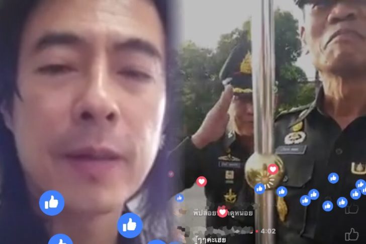 ‘วิจารณ์ จดแตง’ นำคสช.บุกถึงบ้าน ‘มาร์ค พิทบลู’ เชิญเข้า มทบ.11 ชี้ไลฟ์สดเข้าข่ายยุงยงปลุกปั่น