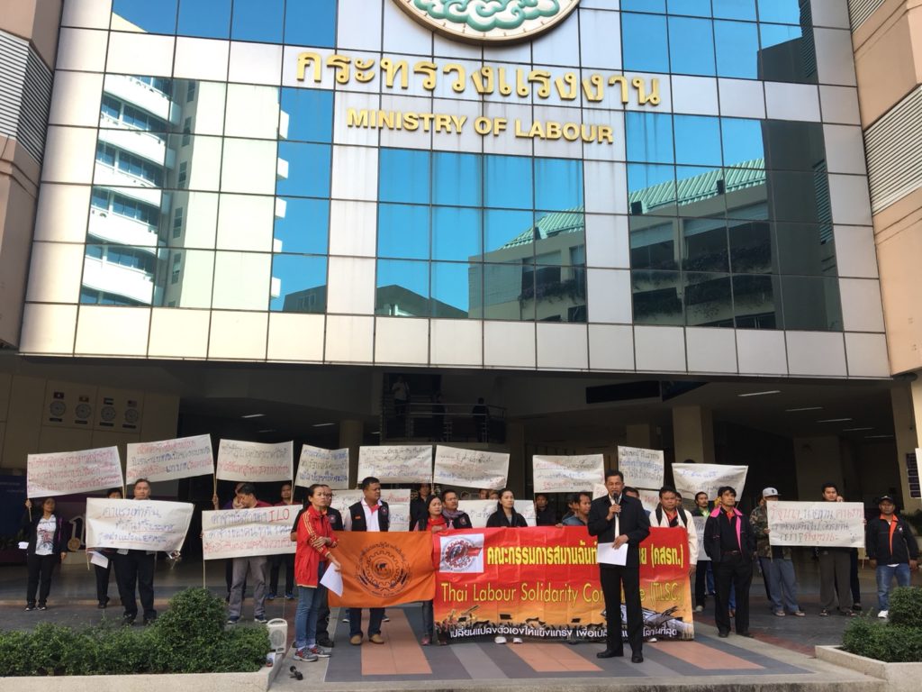 คสรท.บุกแรงงานขอขึ้น “ค่าจ้างขั้นต่ำ” เท่ากันทั่วประเทศ เป็นไปได้ขอ 360 บาทต่อคน