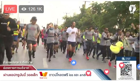 9.2 กิโลเมตรสุดท้าย! “พี่ตูน” ออกวิ่งเซต 5 แม่สายการ์เด้นวิว-ด่านท่าขี้เหล็ก เตรียมเข้าเส้นชัย ยอดบริจาค 1.1 พันล้าน!