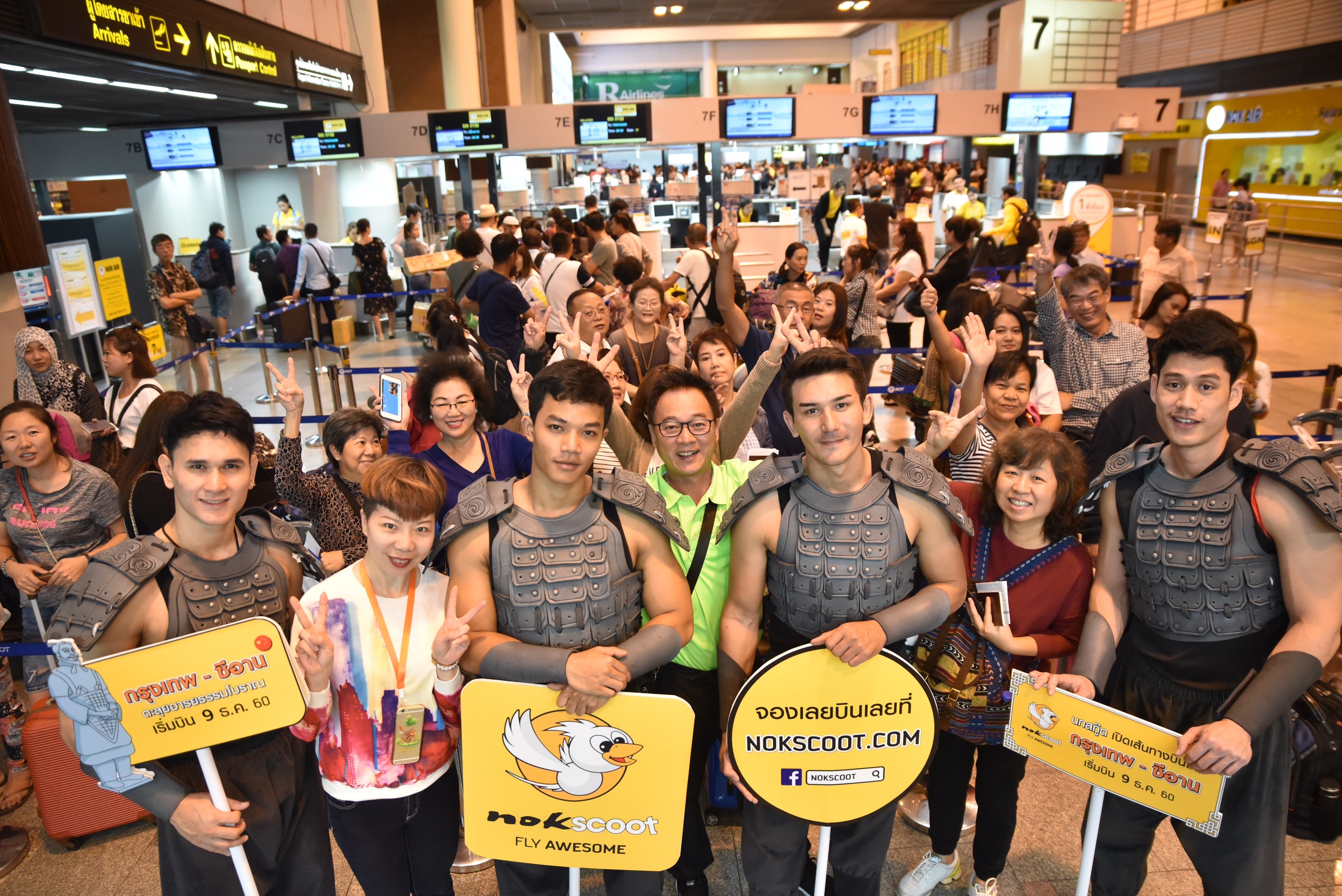 “นกสกู๊ต” ได้ฤกษ์เปิดเที่ยวบินปฐมฤกษ์ กรุงเทพฯ-ซีอาน
