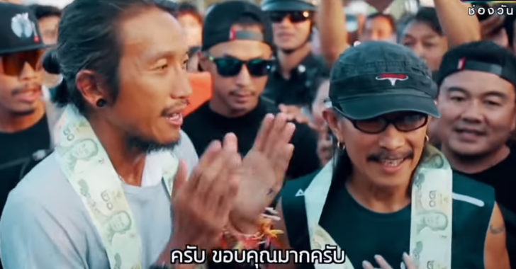 ฟังเพลง “คงมาลัย” จาก “แอ๊ด” ถึง “ตูน” กับยอดบริจาคที่พุ่งถึง 900 ล้าน