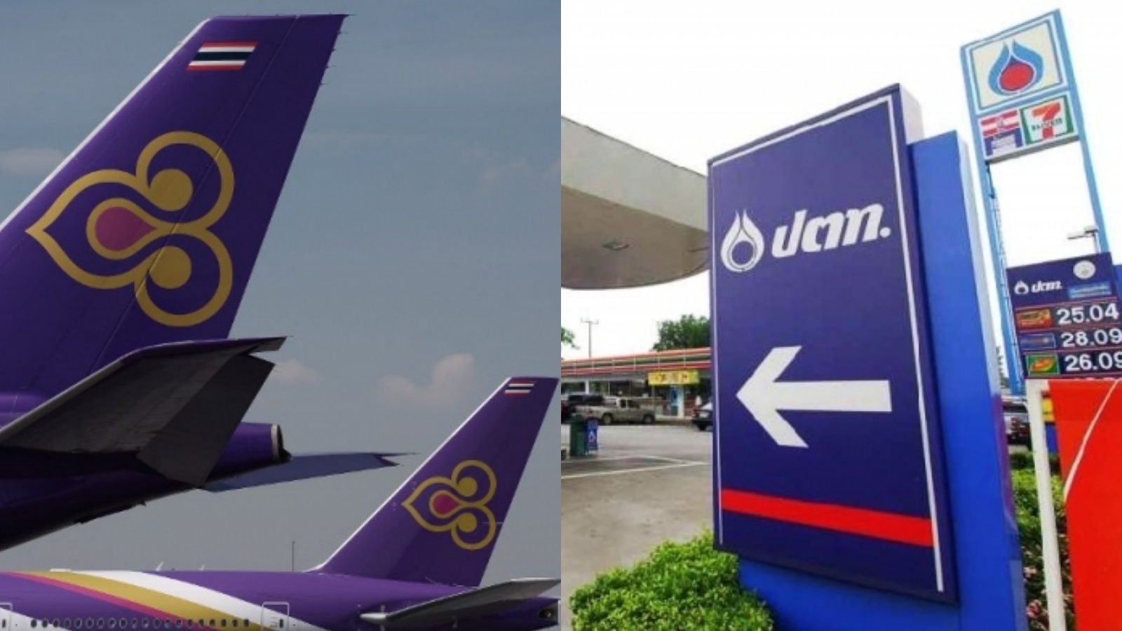 รสก.หลุดบ่วงพ.ร.บ.จัดซื้อ ปตท.-บินไทย-8แบงก์รัฐ