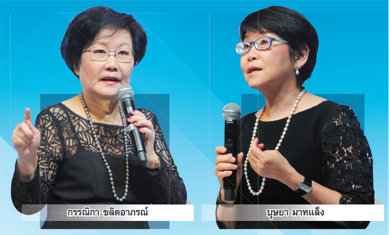 ผู้หญิงในโลกบริหาร “เราต้องปิดจุดอ่อนเพื่อสร้างจุดแข็ง”