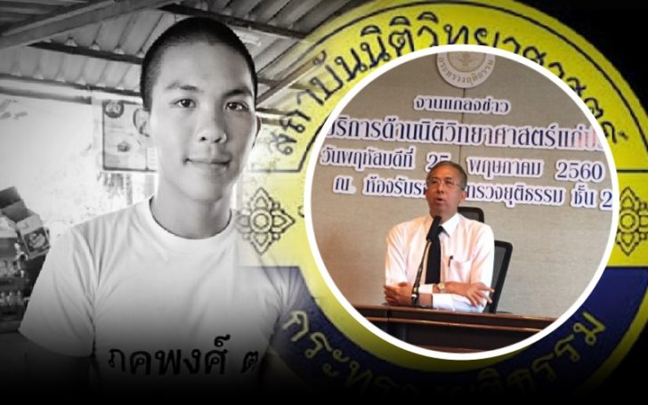 ขัดแย้งภายใน “นิติวิทย์ ยธ.” ปมน้ำยาดีเอ็นเอหมดสต๊อก ผอ.แจงไม่จริง สัปดาห์หน้ารู้ผลน้องเมย
