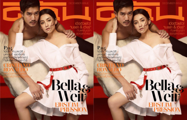 ดิฉัน1-728x469