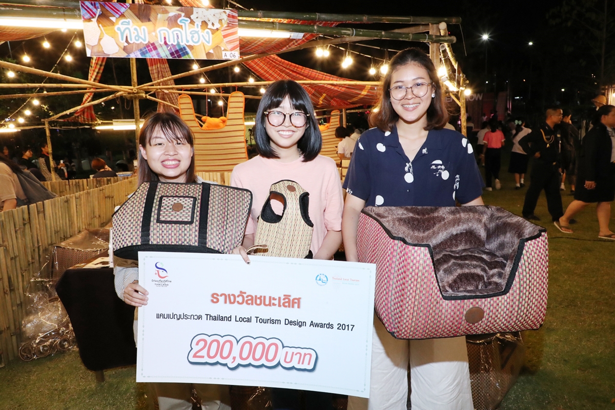 ม.ศิลปากรคว้ารางวัลสุดยอดนักออกแบบสินค้าท่องเที่ยวชุมชน