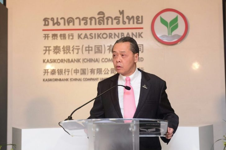 ธนาคารกสิกรไทย-จีน (2)