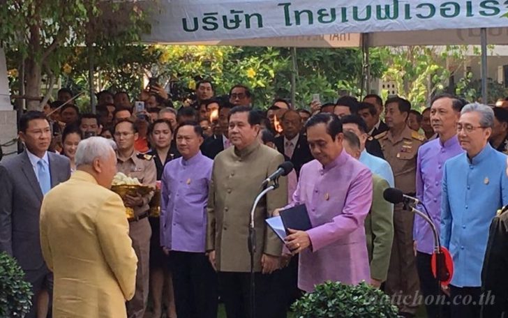 ประยุทธ์ นำครม.-ผบ.เหล่าทัพ อวยพรปีใหม่ “ป๋าเปรม” เปิดบ้านพักสี่เสาเทเวศร์ 28 ธ.ค.‬นี้