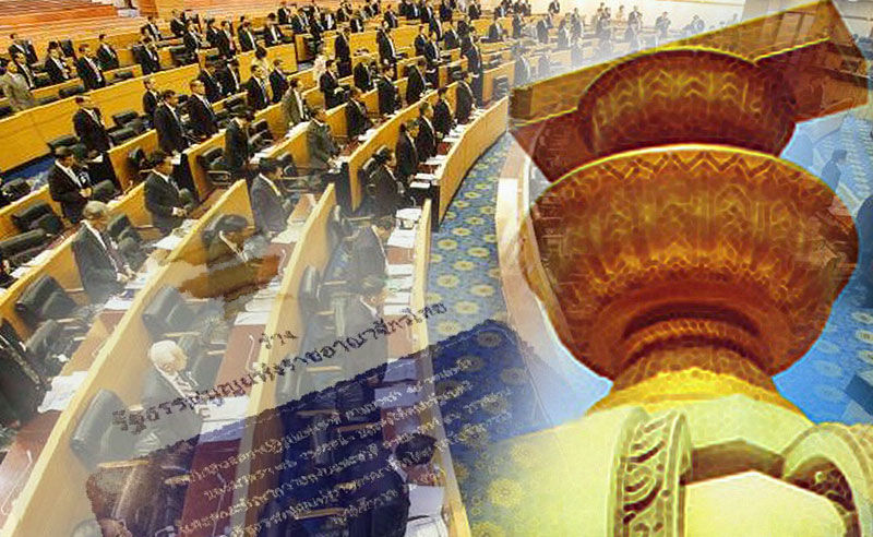 7 เงื่อนไข สิ้นสภาพ ไม่ปลดล็อก พรรคการเมืองจบเห่