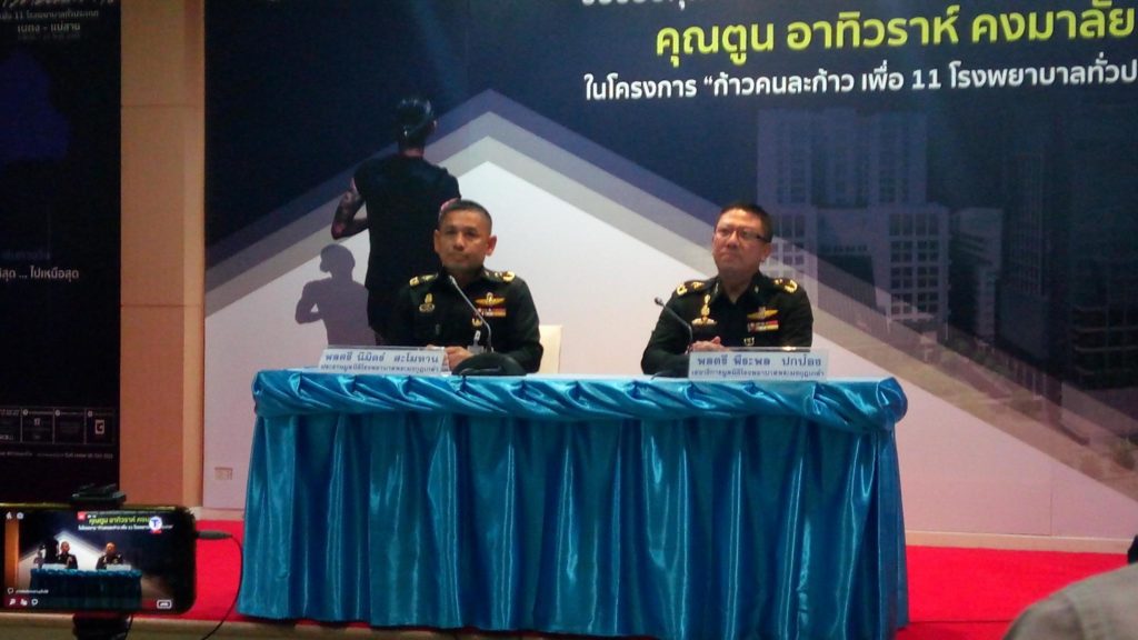 มูลนิธิ รพ.พระมงกุฎฯขอโทษ “ทิชา” ออกใบเสร็จพลาดจากงานธุรการ ยันทุกบาทเข้าโครงการก้าว