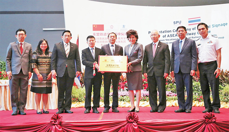 “ศรีปทุม” เดินหน้าระบบราง ผุด ASEAN Railway College