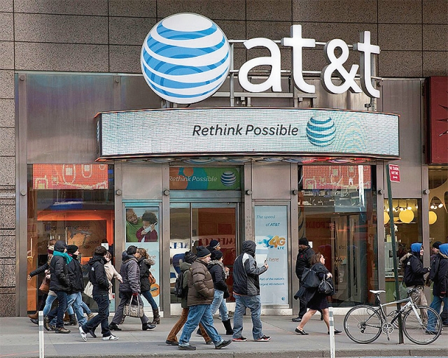มะกันเฮ! at&t เตรียมให้บริการ 5G ในสหรัฐ ปลายปีนี้!