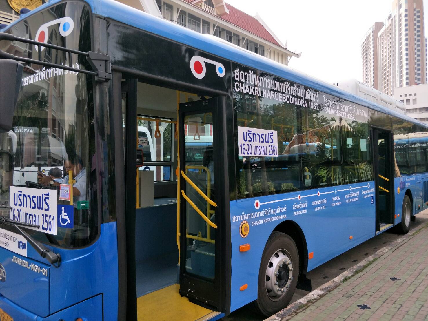 สร้างมาตรฐานรถเมล์ใหม่ 50 เส้นทาง รื้อสัมปทาน-ดึงเอกชนเดินรถแข่ง ขสมก.