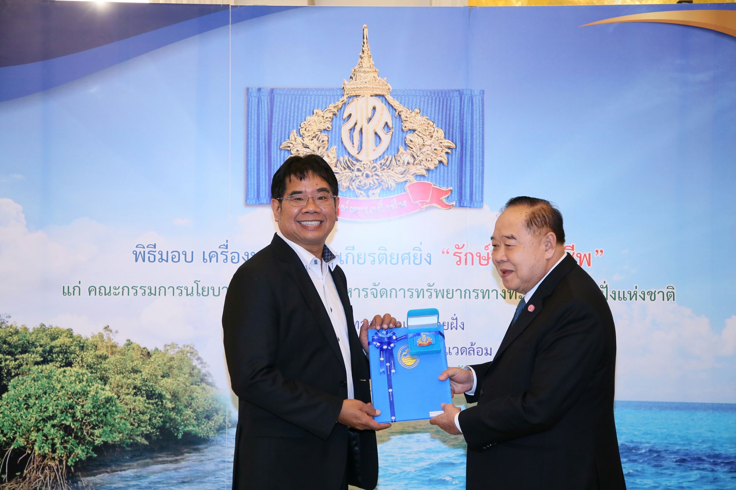 ทช.ประชุมเข้มงานอนุรักษ์ “บิ๊กป้อม” มอบเข็ม “รักษ์ทะเลยิ่งชีพ” ผู้ทำประโยชน์ 31 ราย