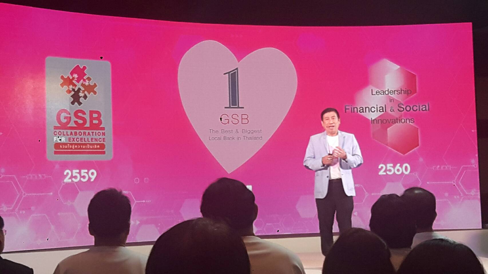 “ออมสิน” เผยผลการดำเนินงานปี 60 โตกว่า 20.3% เปิดแผนปี 61 มุ่งสู่ “The Best & Biggest Local Bank in Thailand”