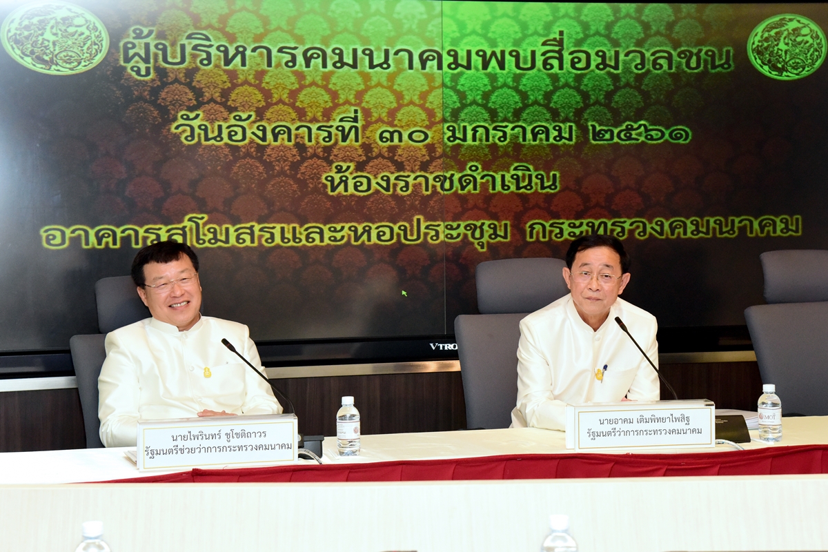 ครม.อนุมัติเวนคืนมอเตอร์เวย์”บางใหญ่-กาญจนบุรี”เป็นกรณีเร่งด่วนเชื่อมการเดินทาง4จังหวัด