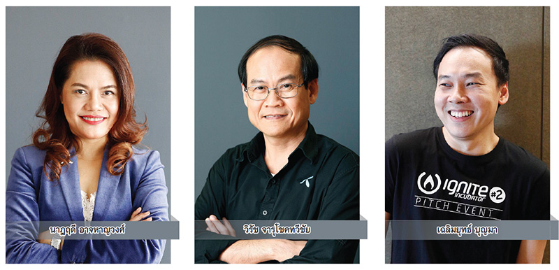 “dtac” วางกลยุทธ์ “HR” มุ่งสู่องค์กรชั้นนำในโลกดิจิทัล