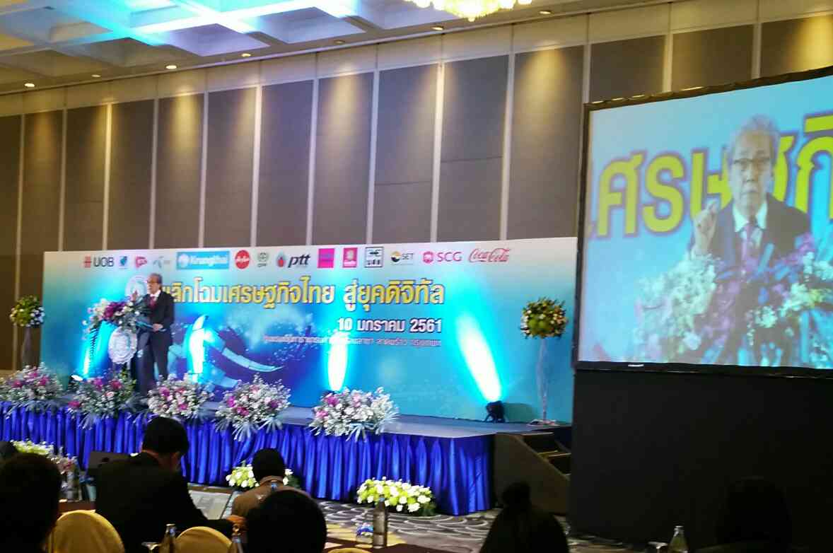 “สมคิด” ชี้ GDP ไต่ระดับ 5% ลุยแก้จนเจาะแต่ละจังหวัดพร้อมหนุนขึ้นค่าจ้างขั้นต่ำ