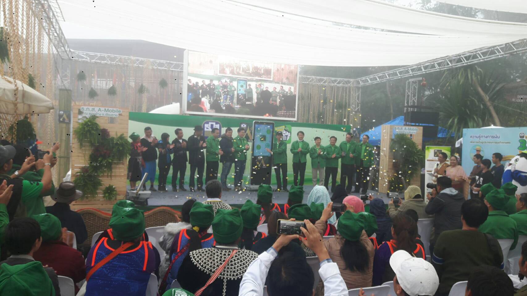 ธ.ก.ส. คิกออฟแอปฯ A-Mobile ยกระดับสู่เกษตรกร 4.0