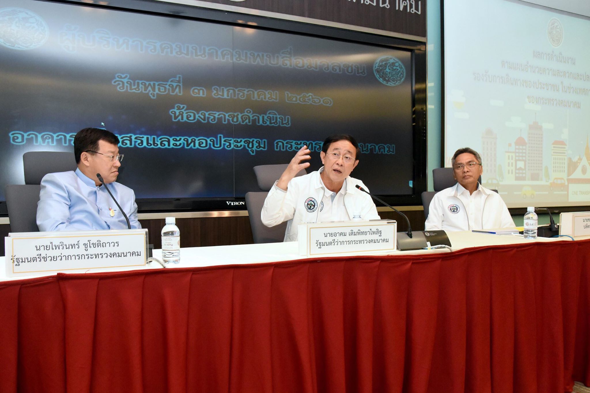 คมนาคมโชว์สถิติปีใหม่ 2561 คนเดินทางด้วยขนส่งสาธารณะเพิ่ม 16.35% อุบัติเหตุ-ผู้เสียชีวิตลดลง